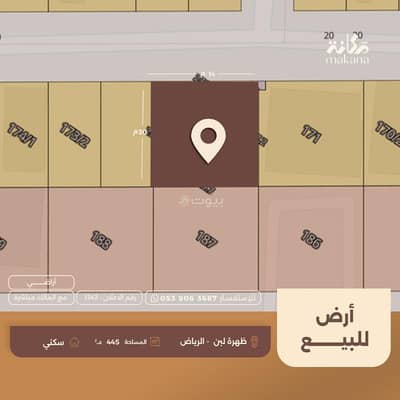 Residential Land for Sale in West Riyadh, Riyadh - Residential land for sale in Zohraa Lubn district, Riyadh