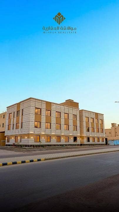 شقة للبيع في المهدية، غرب الرياض شقة للبيع في المهدية، غرب الرياض