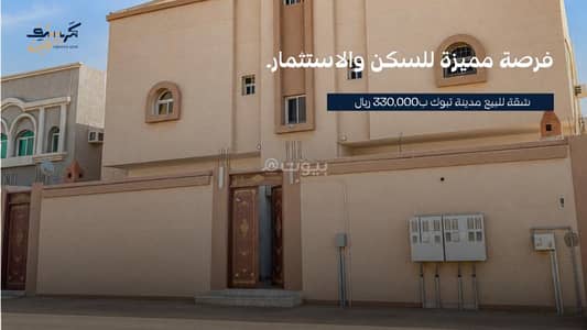 3 Bedroom Flat for Sale in Al Qadisiyah 1, Tabuk - Apartment in Al Qadisiyah 1 3 bedrooms 330000 SAR - 87984457