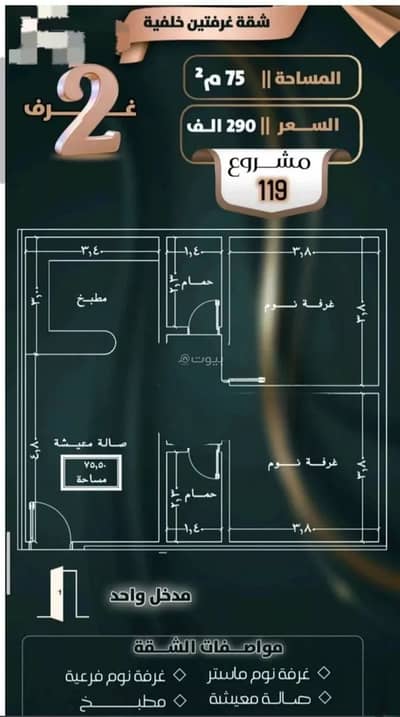 2 Bedroom Flat for Sale in North Jeddah, Jeddah - Apartment For Sale in Al Safa, Jeddah 2 Bedroom Flat for Sale in North Jeddah, Jeddah - Apartment For Sale in Al Safa, Jeddah