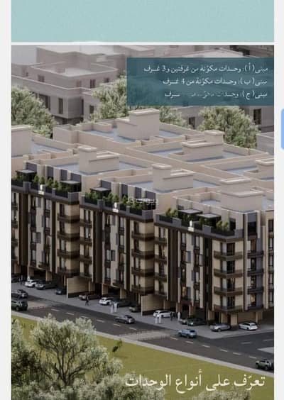 5 Bedroom Flat for Sale in North Jeddah, Jeddah - Apartment For Sale in Al Yaqout, Jeddah 5 Bedroom Flat for Sale in North Jeddah, Jeddah - Apartment For Sale in Al Yaqout, Jeddah