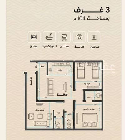 3 Bedroom Apartment for Sale in North Jeddah, Jeddah - Studio Apartment For Sale in Mishrifah, Jeddah