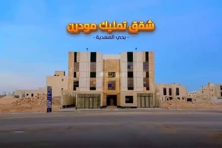 4 Bedroom Apartment for Sale in West Riyadh, Riyadh - Apartment For Sale in Al Mahdiyah, Riyadh