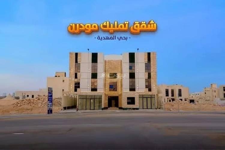Apartment For Sale in Al Mahdiyah, Riyadh Apartment For Sale in Al Mahdiyah, Riyadh
