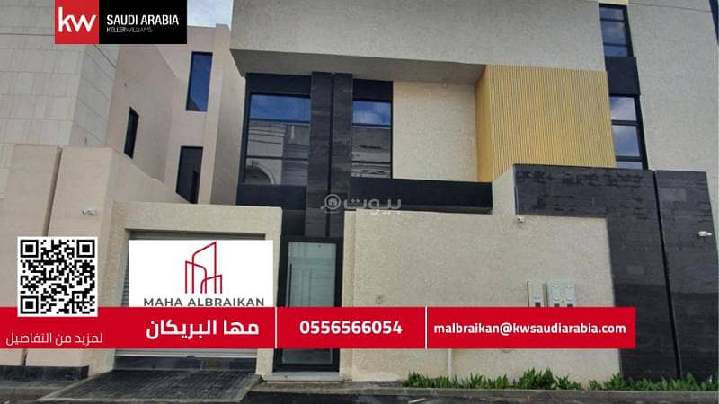 3 Bedroom Floor For Sale in Al Olaya, Riyadh 3 Bedroom Floor For Sale in Al Olaya, Riyadh