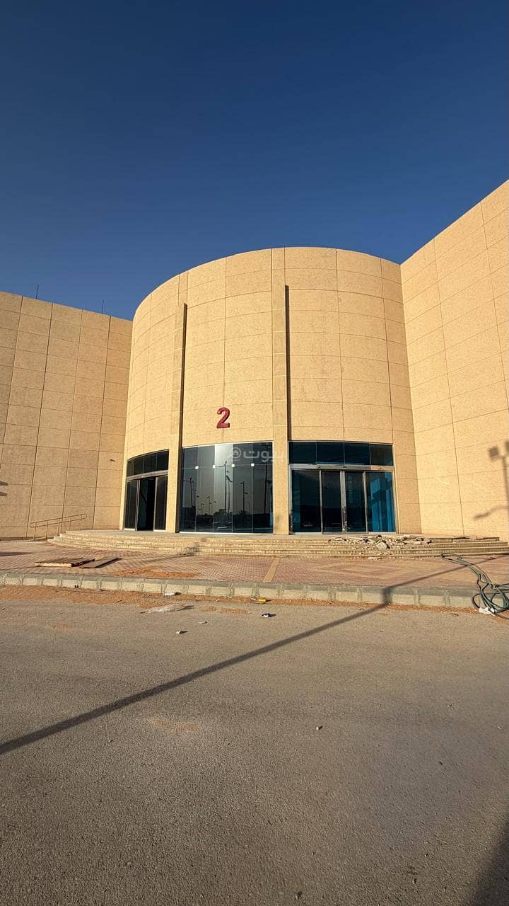 فرصة استثمارية استثنائية | مول تجاري للإيجار – شرق الرياض فرصة استثمارية استثنائية | مول تجاري للإيجار – شرق الرياض