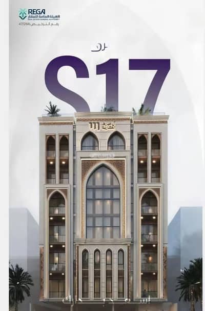 2 Bedroom Flat for Sale in North Jeddah, Jeddah - Apartment For Sale in Al Zahraa, Jeddah 2 Bedroom Flat for Sale in North Jeddah, Jeddah - Apartment For Sale in Al Zahraa, Jeddah