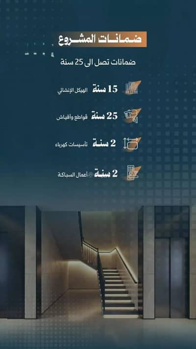 فلیٹ 2 غرفة نوم للبيع في شمال جدة، جدة - شقة للبيع في شارع الاحامده, حي الربوة, مدينة جدة