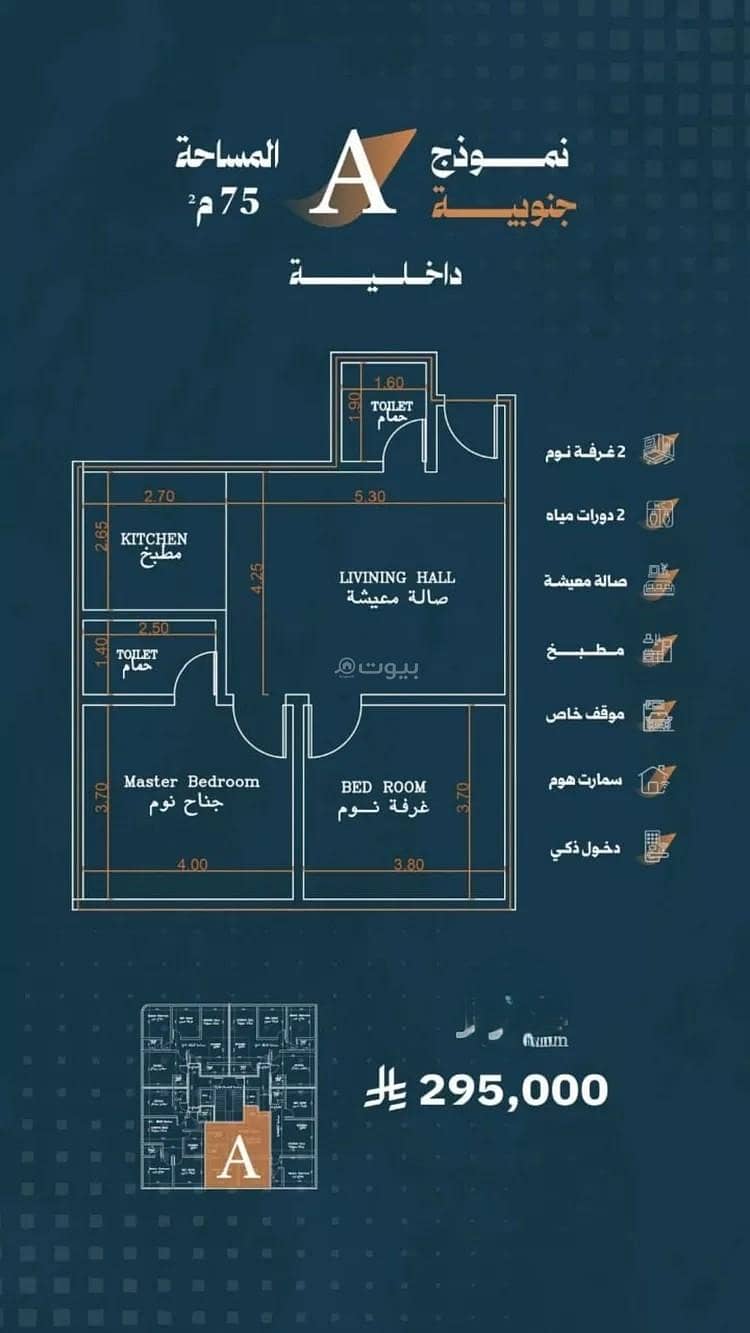 3 