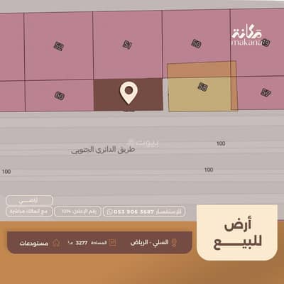 Residential Land for Sale in East Riyadh, Riyadh - Residential Land For Sale in Al Sulay, Riyadh