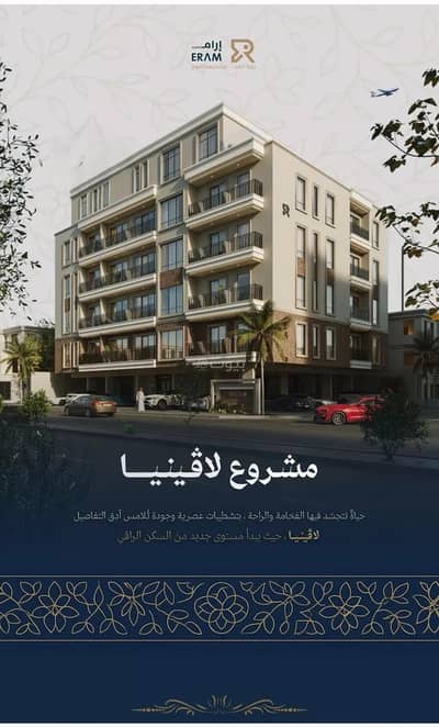 3 Bedroom Apartment for Sale in North Jeddah, Jeddah - Apartment For Sale in Al Zahraa, Jeddah 3 Bedroom Apartment for Sale in North Jeddah, Jeddah - Apartment For Sale in Al Zahraa, Jeddah