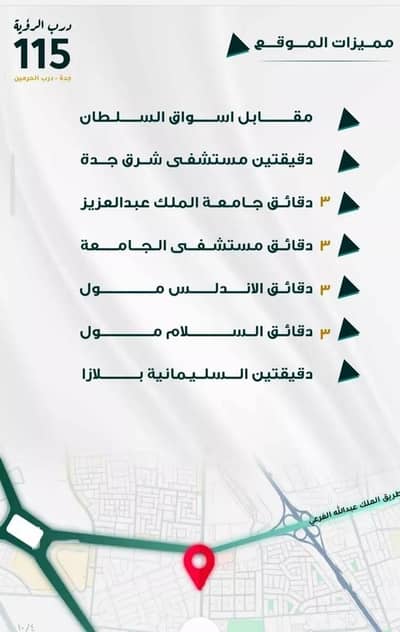 3 Bedroom Flat for Sale in North Jeddah, Jeddah - Studio Apartment For Sale in Al Fayhaa, Jeddah 3 Bedroom Flat for Sale in North Jeddah, Jeddah - Studio Apartment For Sale in Al Fayhaa, Jeddah