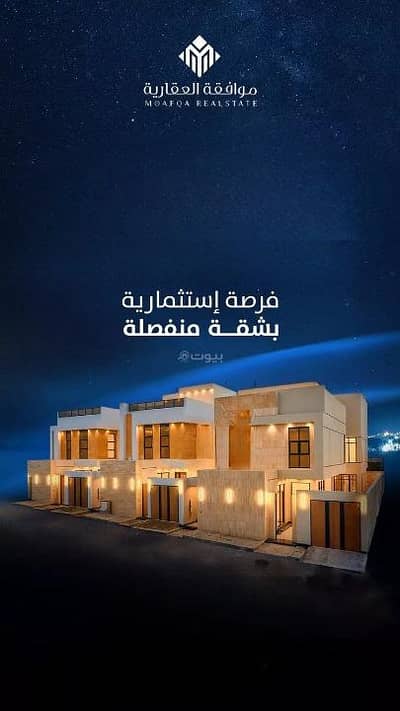 5 Bedroom Villa for Sale in West Riyadh, Riyadh - Villa for Sale in Al Mahdiyah, West Riyadh