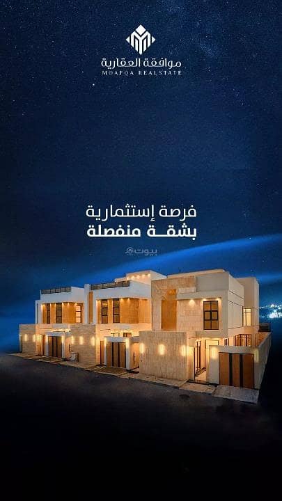 فيلا للبيع في المهدية، غرب الرياض فيلا للبيع في المهدية، غرب الرياض