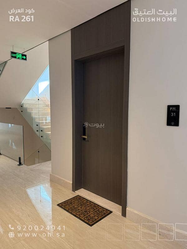 Apartment for rent on Ibn Meli Street, Al-Mu'ayzila District, Riyadh City, Riyadh Region Apartment for rent on Ibn Meli Street, Al-Mu'ayzila District, Riyadh City, Riyadh Region
