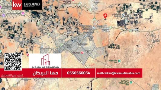 ارض زراعية  للبيع في السهباء، الخرج منطقة الرياض - ارض للبيع في الخرج في السهباء
