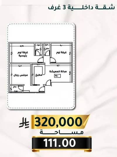 3 Bedroom Apartment for Sale in South Jeddah, Jeddah - Apartment For Sale in Al Thaghr, Jeddah
