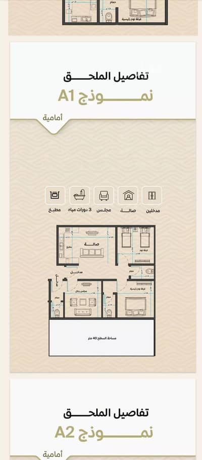 3 Bedroom Flat for Sale in North Jeddah, Jeddah - Studio Apartment For Sale in Mishrifah, Jeddah 3 Bedroom Flat for Sale in North Jeddah, Jeddah - Studio Apartment For Sale in Mishrifah, Jeddah