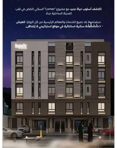 3 Bedroom Flat for Sale in North Jeddah, Jeddah - Apartment For Sale in Mishrifah, Jeddah 3 Bedroom Flat for Sale in North Jeddah, Jeddah - Apartment For Sale in Mishrifah, Jeddah