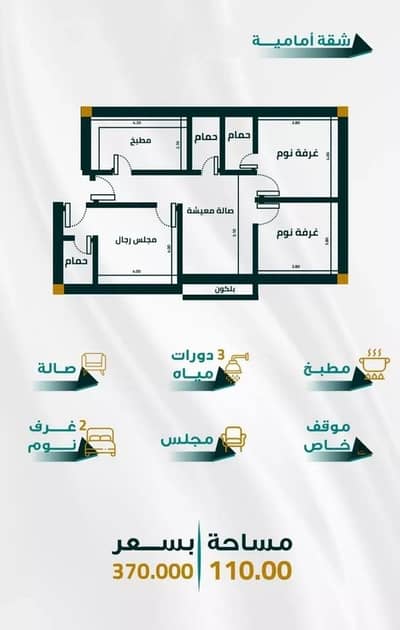 3 Bedroom Flat for Sale in North Jeddah, Jeddah - Apartment For Sale in Al Fayhaa, Jeddah 3 Bedroom Flat for Sale in North Jeddah, Jeddah - Apartment For Sale in Al Fayhaa, Jeddah