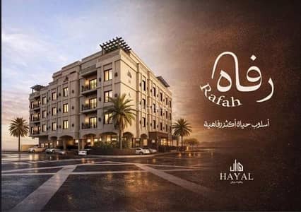 3 Bedroom Flat for Sale in Al Jawhara, Al Khobar - Apartment for sale in Al Jawhara, Al Khobar