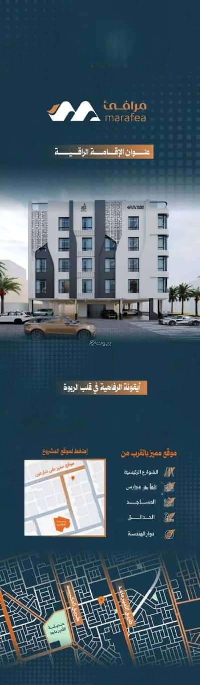 3 Bedroom Flat for Sale in North Jeddah, Jeddah - Apartment For Sale in Al Rabwa, Jeddah 3 Bedroom Flat for Sale in North Jeddah, Jeddah - Apartment For Sale in Al Rabwa, Jeddah