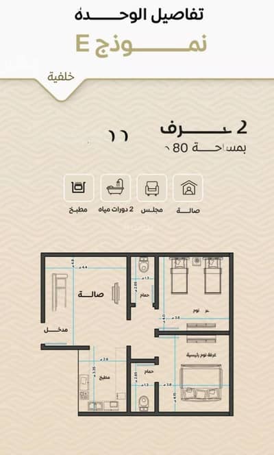 2 Bedroom Flat for Sale in North Jeddah, Jeddah - Studio Apartment For Sale in Mishrifah, Jeddah