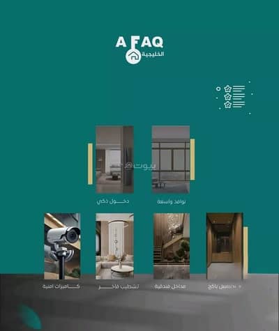 5 Bedroom Apartment for Sale in North Jeddah, Jeddah - Apartment For Sale in Al Nuzhah, Jeddah 5 Bedroom Apartment for Sale in North Jeddah, Jeddah - Apartment For Sale in Al Nuzhah, Jeddah