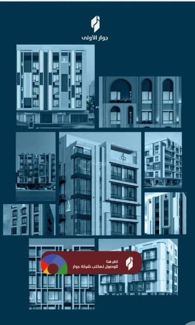 5 Bedroom Flat for Sale in North Jeddah, Jeddah - Apartment For Sale in Al Naim, Jeddah 5 Bedroom Flat for Sale in North Jeddah, Jeddah - Apartment For Sale in Al Naim, Jeddah