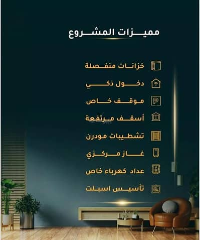 2 Bedroom Apartment for Sale in South Jeddah, Jeddah - Apartment For Sale in Al Thaghr, Jeddah 2 Bedroom Apartment for Sale in South Jeddah, Jeddah - Apartment For Sale in Al Thaghr, Jeddah