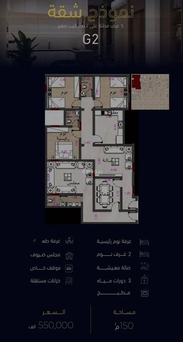 شقة للبيع في حي مشرفة, مدينة جدة, منطقة مكة المكرمة شقة للبيع في حي مشرفة, مدينة جدة, منطقة مكة المكرمة