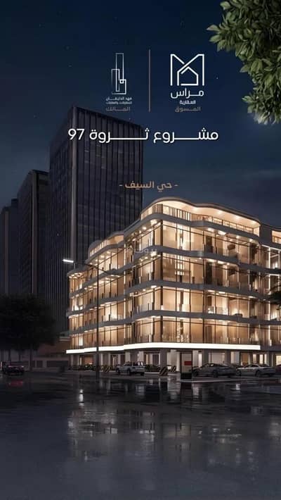 3 Bedroom Apartment for Sale in Al Saif, Dammam - Apartment for sale in Al Saif, Dammam