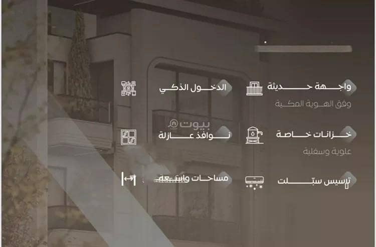 Apartment for sale on Manarat Bani Makhzoum Street, Al Salamah District, Jeddah. Apartment for sale on Manarat Bani Makhzoum Street, Al Salamah District, Jeddah.
