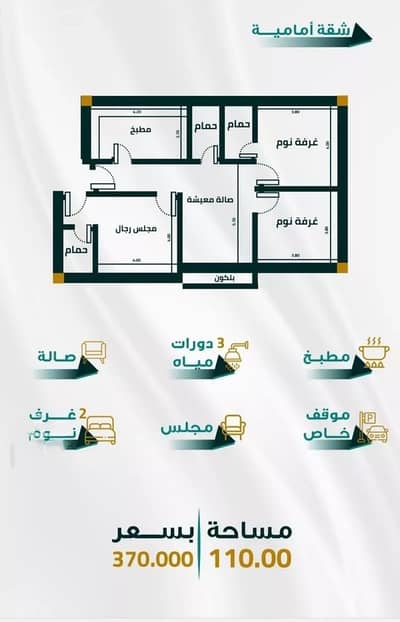 3 Bedroom Flat for Sale in North Jeddah, Jeddah - Apartment For Sale in Al Fayhaa, Jeddah 3 Bedroom Flat for Sale in North Jeddah, Jeddah - Apartment For Sale in Al Fayhaa, Jeddah