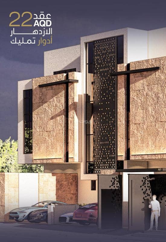 وحدات سكنية جاهزة للبيع في مشروع عقد 22 الازدهار وحدات سكنية جاهزة للبيع في مشروع عقد 22 الازدهار