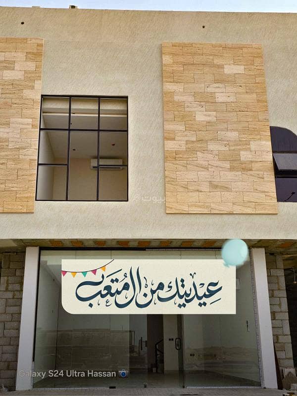Apartment for rent in Al Janadriyah, East Riyadh Apartment for rent in Al Janadriyah, East Riyadh