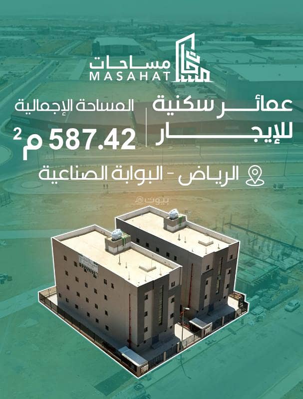 Residential building for rent in al-Masfah, south of Riyadh, on Al-Kharij Road Residential building for rent in al-Masfah, south of Riyadh, on Al-Kharij Road