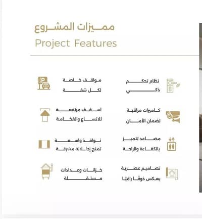3 Bedroom Flat for Sale in North Jeddah, Jeddah - Apartment For Sale in Al Safa, Jeddah