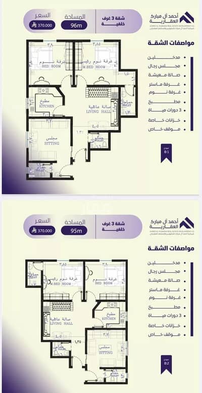 3 Bedroom Flat for Sale in North Jeddah, Jeddah - Studio Apartment For Sale in Al Safa, Jeddah 3 Bedroom Flat for Sale in North Jeddah, Jeddah - Studio Apartment For Sale in Al Safa, Jeddah
