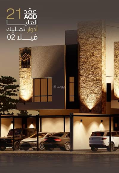 3 Bedroom Floor for Sale in North Riyadh, Riyadh - Floor For Sale in Al Olaya, North Riyadh