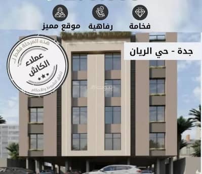 1 Bedroom Apartment for Sale in North Jeddah, Jeddah - Studio Apartment For Sale in Al Rayaan, Jeddah 1 Bedroom Apartment for Sale in North Jeddah, Jeddah - Studio Apartment For Sale in Al Rayaan, Jeddah