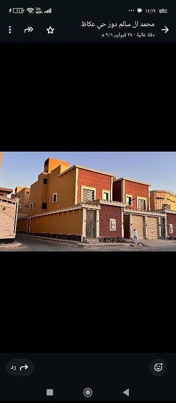 فلیٹ 3 غرف نوم للايجار في جنوب الرياض، الرياض - شقه في عكاظ