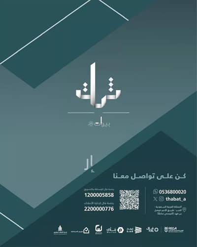 فیلا 4 غرف نوم للبيع في النهضة، الدمام - فيلا للبيع في حي النهضة, مدينة الدمام