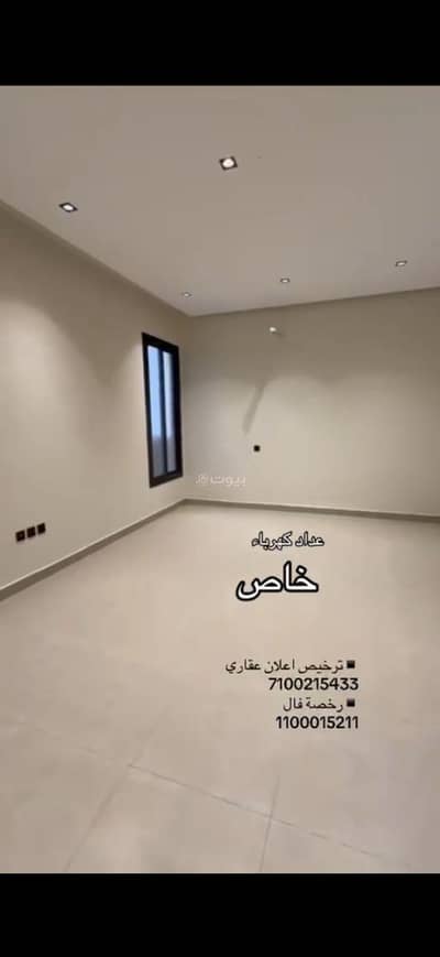 4 Bedroom Flat for Sale in Batha Quraysh, Makkah - Newly owned apartment for sale in Mecca, Tahaa Quraish 4 Bedroom Flat for Sale in Batha Quraysh, Makkah - Newly owned apartment for sale in Mecca, Tahaa Quraish