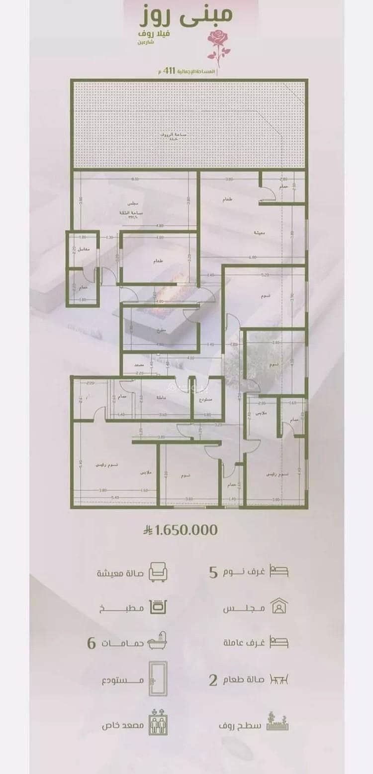 Apartment For Sale in Al Rawdah, Jeddah Apartment For Sale in Al Rawdah, Jeddah