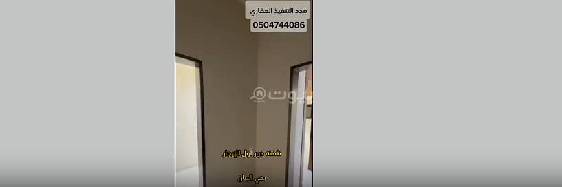 3 Bedroom Flat for Rent in East Riyadh, Riyadh - Apartment For Rent in Al Bayan Neighborhood, East Riyadh 3 Bedroom Flat for Rent in East Riyadh, Riyadh - Apartment For Rent in Al Bayan Neighborhood, East Riyadh