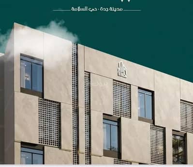2 Bedroom Flat for Sale in North Jeddah, Jeddah - Apartment For Sale in Al Salamah, Jeddah 2 Bedroom Flat for Sale in North Jeddah, Jeddah - Apartment For Sale in Al Salamah, Jeddah