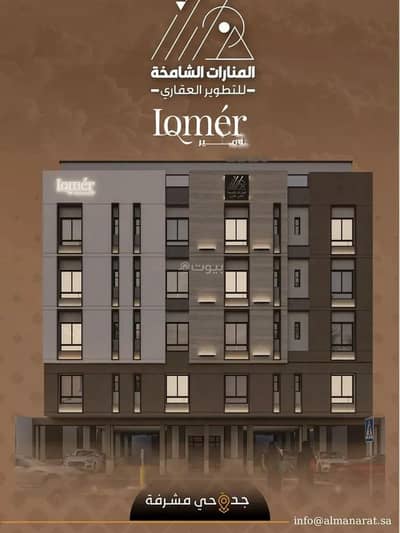 2 Bedroom Apartment for Sale in North Jeddah, Jeddah - Apartment For Sale in Mishrifah, Jeddah