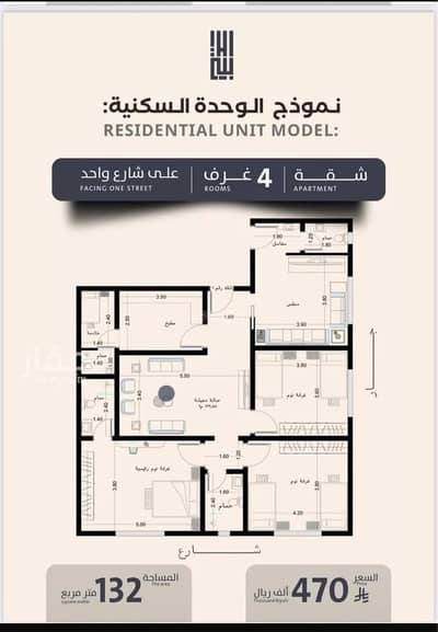 4 Bedroom Flat for Sale in North Jeddah, Jeddah - Studio Apartment For Sale in Al Safa, Jeddah 4 Bedroom Flat for Sale in North Jeddah, Jeddah - Studio Apartment For Sale in Al Safa, Jeddah