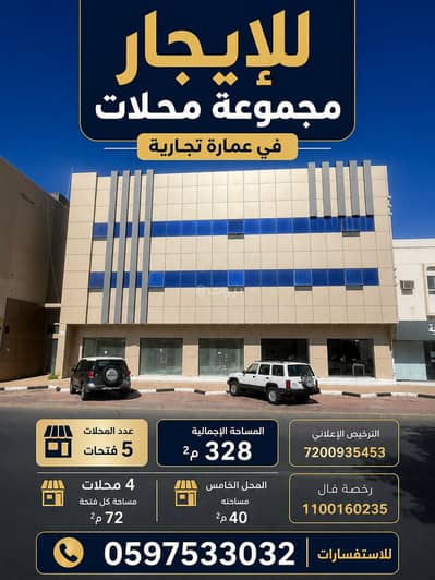 Residential Building for Rent in Al Ashrafiyyah, Unayzah - Building For Rent in Al Ashrafiyyah, Unayzah